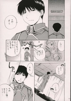 Page 14 of Deep Magenta