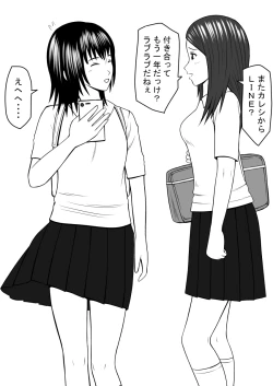 Page 113 of STOP-ten Sōshūhen 3 + FANBOX Matome