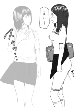 Page 115 of STOP-ten Sōshūhen 3 + FANBOX Matome