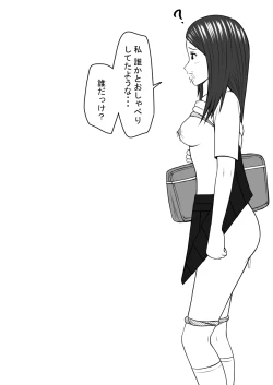 Page 117 of STOP-ten Sōshūhen 3 + FANBOX Matome