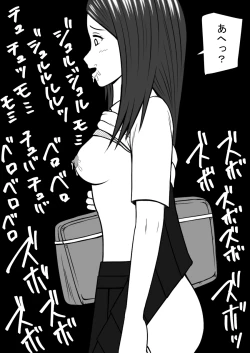 Page 118 of STOP-ten Sōshūhen 3 + FANBOX Matome