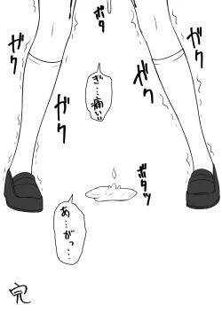 Page 119 of STOP-ten Sōshūhen 3 + FANBOX Matome