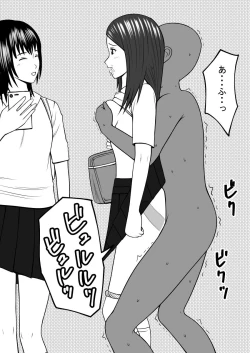 Page 122 of STOP-ten Sōshūhen 3 + FANBOX Matome