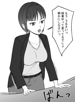 Page 129 of STOP-ten Sōshūhen 3 + FANBOX Matome