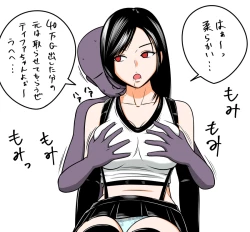 Page 138 of STOP-ten Sōshūhen 3 + FANBOX Matome