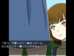 Page 175 of STOP-ten Sōshūhen 3 + FANBOX Matome