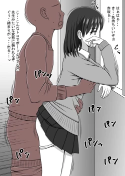 Page 181 of STOP-ten Sōshūhen 3 + FANBOX Matome