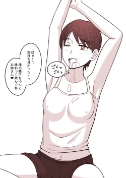 Page 210 of STOP-ten Sōshūhen 3 + FANBOX Matome