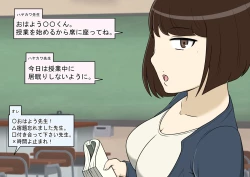 Page 218 of STOP-ten Sōshūhen 3 + FANBOX Matome