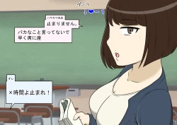 Page 222 of STOP-ten Sōshūhen 3 + FANBOX Matome