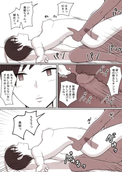 Page 28 of STOP-ten Sōshūhen 3 + FANBOX Matome