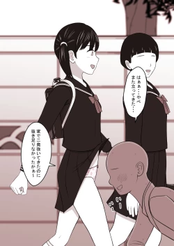 Page 36 of STOP-ten Sōshūhen 3 + FANBOX Matome