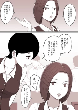 Page 54 of STOP-ten Sōshūhen 3 + FANBOX Matome