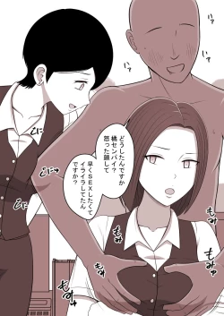 Page 59 of STOP-ten Sōshūhen 3 + FANBOX Matome