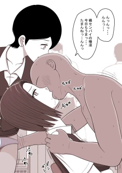 Page 66 of STOP-ten Sōshūhen 3 + FANBOX Matome