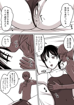 Page 91 of STOP-ten Sōshūhen 3 + FANBOX Matome