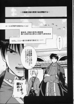 Page 6 of OVER and OVER