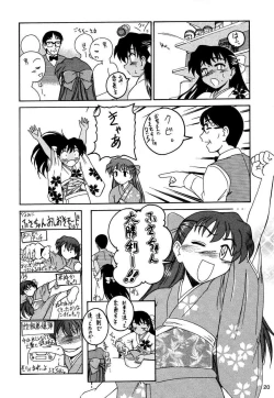 Page 19 of Manga Sangyou Haikibutsu Share ni shite Rice Makanai ni shite Great