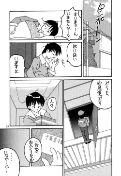 Page 20 of Manga Sangyou Haikibutsu Share ni shite Rice Makanai ni shite Great