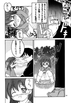Page 23 of Manga Sangyou Haikibutsu Share ni shite Rice Makanai ni shite Great
