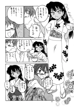 Page 7 of Manga Sangyou Haikibutsu Share ni shite Rice Makanai ni shite Great