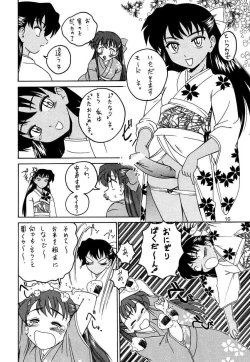 Page 9 of Manga Sangyou Haikibutsu Share ni shite Rice Makanai ni shite Great