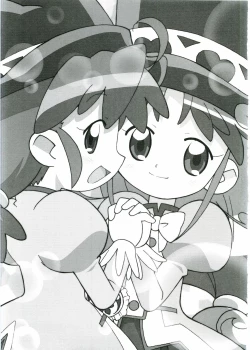 Page 2 of Magejun 14