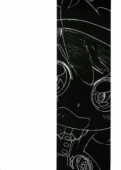 Page 3 of Magejun 14