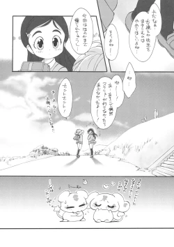 Page 17 of Asa made Precure | pretty-cure till dawn.