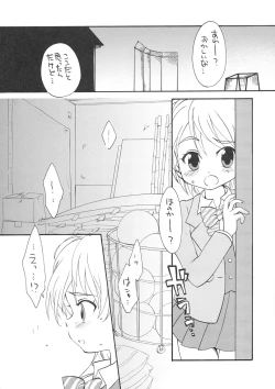 Page 2 of Asa made Precure | pretty-cure till dawn.