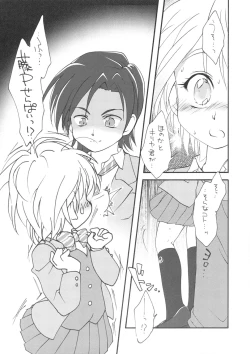 Page 6 of Asa made Precure | pretty-cure till dawn.