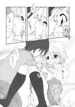 Page 7 of Asa made Precure | pretty-cure till dawn.