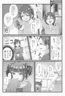 Page 23 of Yuika o Toru Hon
