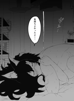 Page 19 of V rakugaki