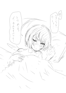 Page 31 of V rakugaki