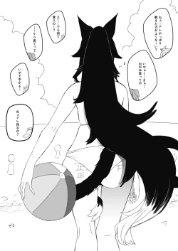 Page 42 of V rakugaki