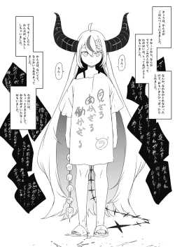 Page 48 of V rakugaki