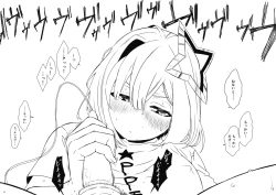 Page 7 of V rakugaki