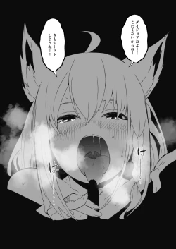 Page 8 of V rakugaki