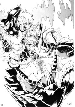Page 19 of Monster Hunter Futanari Drill 2