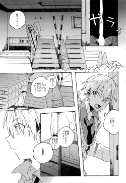 Page 2 of my cute baby bunny