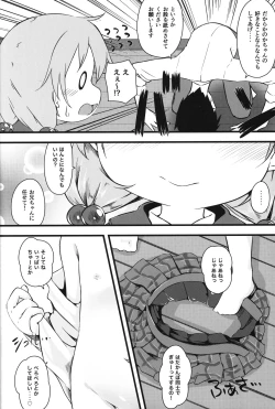 Page 13 of Otomari Kai Delivery