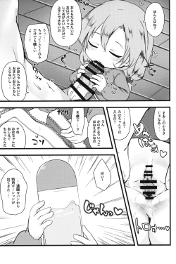 Page 20 of Otomari Kai Delivery