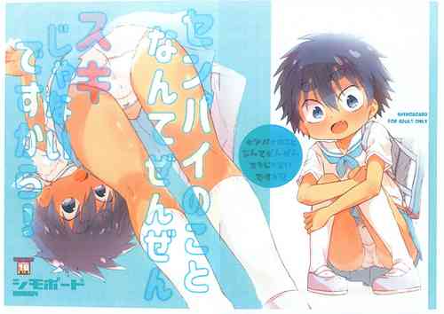 Download Senpai no koto nante Zenzen Suki ja nai desu kara!