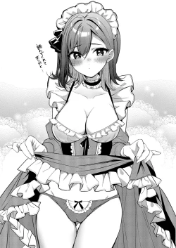 Page 76 of Aozora wa Yoru ni Saku