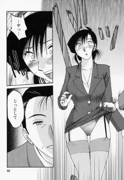 Page 97 of Tatoeba Haha Ga 3