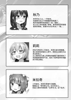 Page 5 of Yumewatari no Mistress night 10 | 穿梭夢境的女王陛下 10