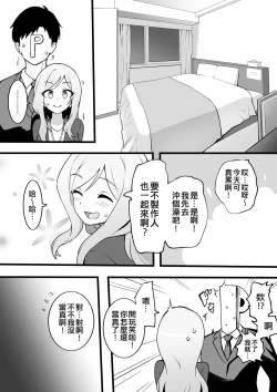 Page 26 of Okiha