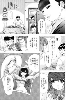 Page 133 of Kininaru Roommate 4