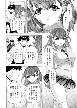 Page 156 of Kininaru Roommate 4